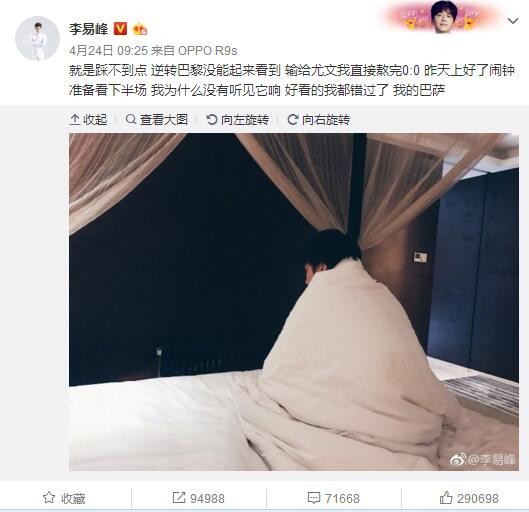 “俱乐部感谢何塞-卡斯特罗-卡尔莫纳在过去十年中作为俱乐部主席所做的工作，过去十年是俱乐部最成功的时期之一，创造了五座欧联杯冠军以及其他许多里程碑式的体育纪录。